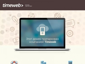 Скриншот главной страницы сайта worktraintick.ru