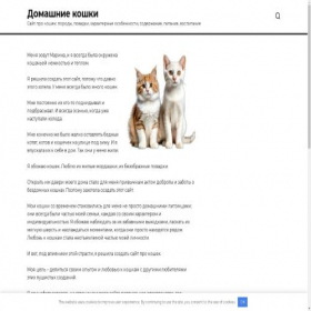 Скриншот главной страницы сайта workwebes.ru