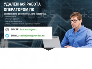 Скриншот главной страницы сайта worl-doma.com