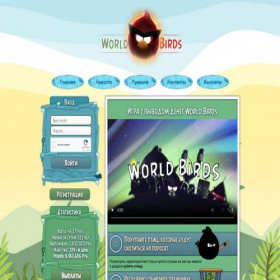 Скриншот главной страницы сайта world-birds.info