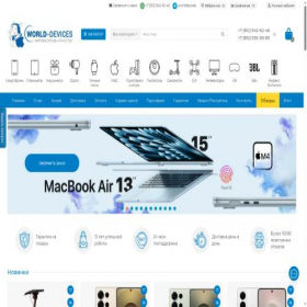 Скриншот главной страницы сайта world-devices.ru