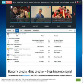 Скриншот главной страницы сайта world-of-sports.ru