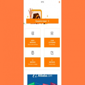 Скриншот главной страницы сайта world-star-mall.shop
