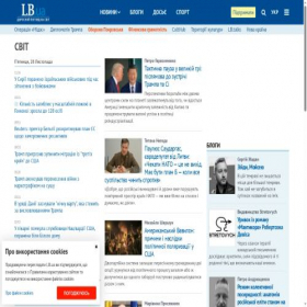 Скриншот главной страницы сайта world.lb.ua