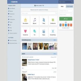 Скриншот главной страницы сайта world12.spcs.bio