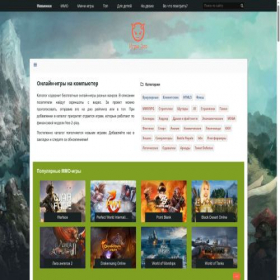 Скриншот главной страницы сайта world4play.ru