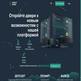 Скриншот главной страницы сайта worldbinar.club