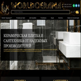 Скриншот главной страницы сайта worldcerama.ru