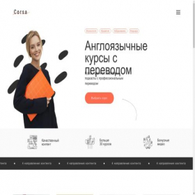 Скриншот главной страницы сайта worldglobal.online