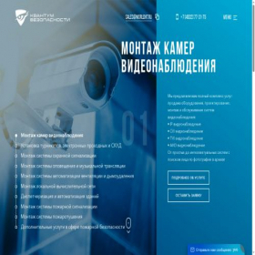 Скриншот главной страницы сайта worldht.ru