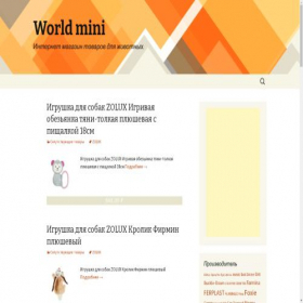 Скриншот главной страницы сайта worldmini.ru