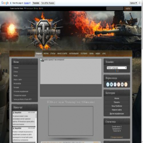 Скриншот главной страницы сайта worldoftanks.ucoz.com