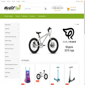 Скриншот главной страницы сайта worldoftoys.ru