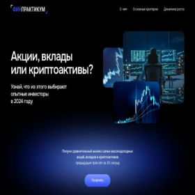 Скриншот главной страницы сайта worlds-algo.ru