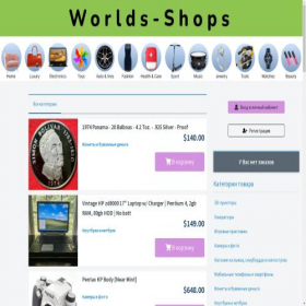 Скриншот главной страницы сайта worlds-shops.com