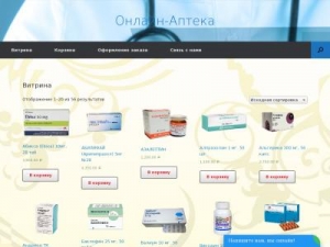 Скриншот главной страницы сайта worldtablet.org
