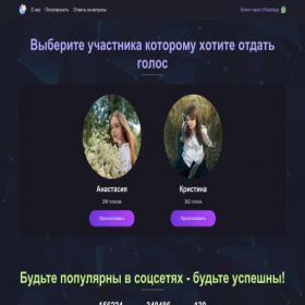 Скриншот главной страницы сайта worldvote.ru