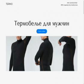 Скриншот главной страницы сайта wormcl.ru