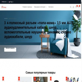 Скриншот главной страницы сайта worth-basein.ru