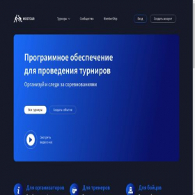 Скриншот главной страницы сайта wostour.com