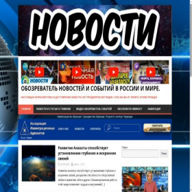 Скриншот главной страницы сайта wow-eng.ru