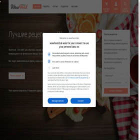 Скриншот главной страницы сайта wowfood.club