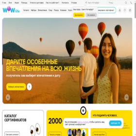 Скриншот главной страницы сайта wowlife.club