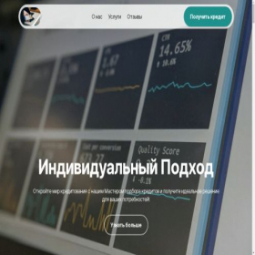 Скриншот главной страницы сайта wowvamzaim.ru