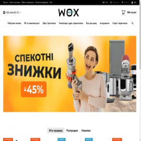Скриншот главной страницы сайта wox.com.ua