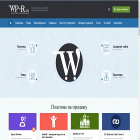 Скриншот главной страницы сайта wp-r.ru