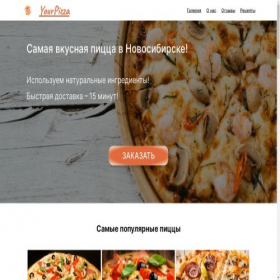 Скриншот главной страницы сайта wp.kuzyanto.beget.tech