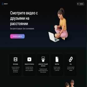 Скриншот главной страницы сайта wparty.net