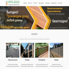 Скриншот главной страницы сайта wpk-deck.ru