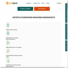 Скриншот главной страницы сайта wpmoneysites.com