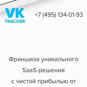 Скриншот главной страницы сайта wr-company.ru