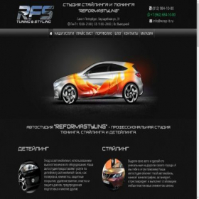 Скриншот главной страницы сайта wrap-it.ru