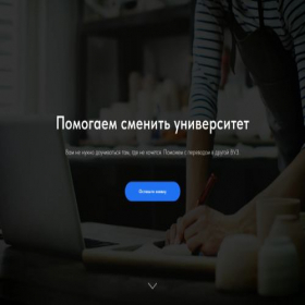 Скриншот главной страницы сайта wrk5.site