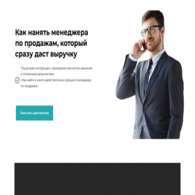 Скриншот главной страницы сайта wrkhndr.creatium.site