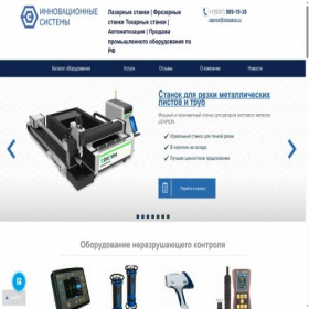 Скриншот главной страницы сайта wrspace.ru