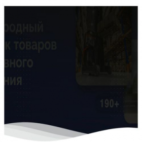 Скриншот главной страницы сайта ws-studio.site