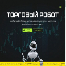 Скриншот главной страницы сайта wsb-autotrading.ru