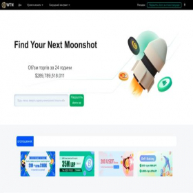 Скриншот главной страницы сайта wtnw.xyz
