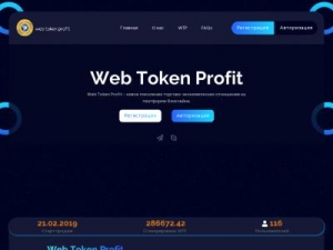 Скриншот главной страницы сайта wtpico.pro