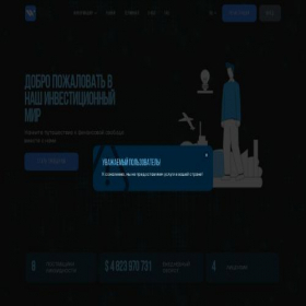 Скриншот главной страницы сайта wuban-gr.co