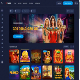 Скриншот главной страницы сайта wulcan7stars.club