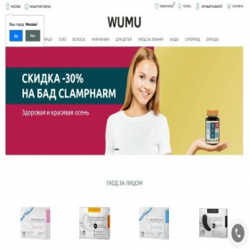Скриншот главной страницы сайта wumu.ru