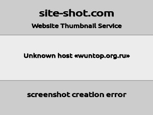 Скриншот главной страницы сайта wuntop.org.ru