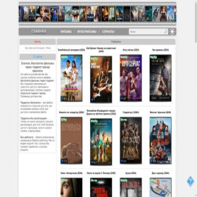 Скриншот главной страницы сайта wvvw.lafa.site