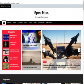 Скриншот главной страницы сайта ww-magazin.ru