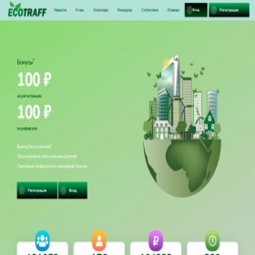 Скриншот главной страницы сайта ww.ecotraff.store